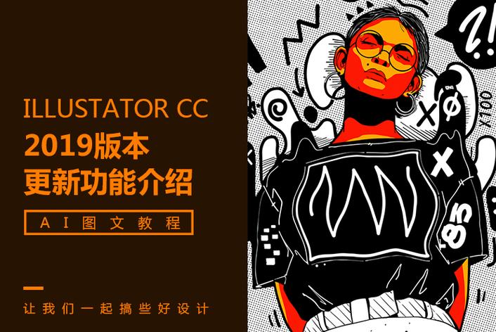 攻略